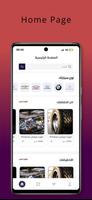 Spare syot layar 1