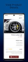 Spare syot layar 2