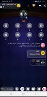 لايت تالك - دردشة صوتية screenshot 1