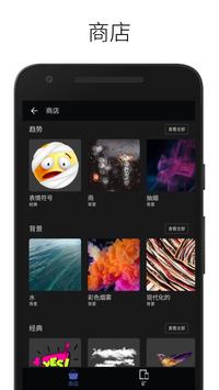 LightX 截图 3
