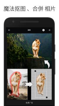 LightX 截图 1