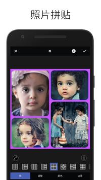 LightX 截图 7