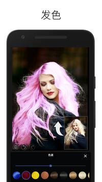 LightX 截图 4