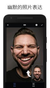 LightX 截图 6