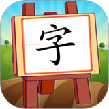 看图识字朗读卡 APK