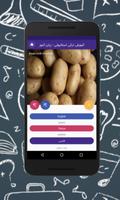 آموزش ترکی استانبولی - زبان آم تصوير الشاشة 3