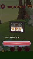 Animal puzzle match Screenshot 1