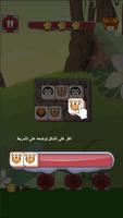 Animal puzzle match Screenshot 2