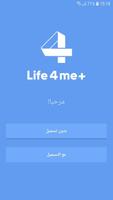 Life4me+ الملصق