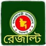All Exam পরীক্ষার ফলাফল দেখুন