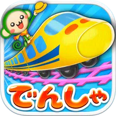 Скачать Swipe Train–For Kids&Toddler APK