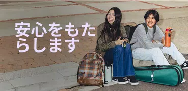 Life360－位置情報の共有
