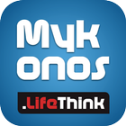 Mykonos biểu tượng