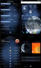 Скачать Deluxe Moon Premium - Лунный к APK