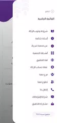 Zakaty - Zakat Calculator XAPK download