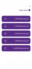 Zakaty - Zakat Calculator XAPK download