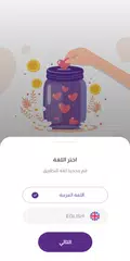 Zakaty - Zakat Calculator XAPK download