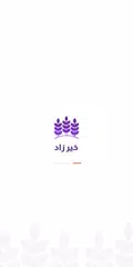 Zakaty - Zakat Calculator XAPK download