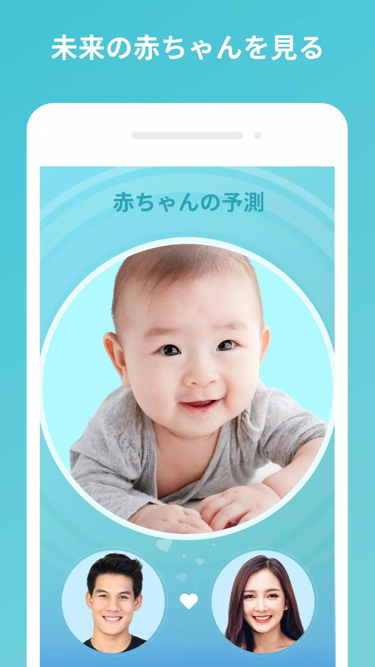 Android 用の Life Advisor 顔の老化 赤ちゃんの予測 パームリーダー Apk をダウンロード