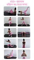 Pilates ফিটনেস হোম ওয়ার্কআউট স্ক্রিনশট 2