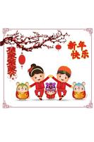 Lunar New Year Legends and Greeting Cards پوسٹر