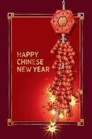 Lunar New Year Legends and Greeting Cards اسکرین شاٹ 1