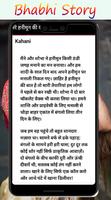 New Desi Bhabhi Stories & Desi Bhabhi Wallpaper capture d'écran 3