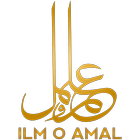 Ilm o Amal Urdu Islamic Videos simgesi