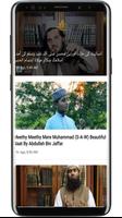 Ilm o Amal Urdu Islamic Videos Plakat