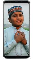 Ilm o Amal Urdu Islamic Videos Screenshot 2