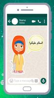 Islamic Stickers screenshot 1