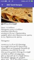 400 Tamil Recipes - Samayal Tamil ảnh chụp màn hình 3