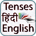 Tenses Hindi English icon