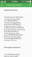 Tenses Hindi English স্ক্রিনশট 2