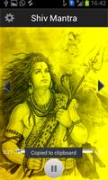 The Best Shiv Mantra স্ক্রিনশট 3