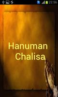 Hanuman Chalisa تصوير الشاشة 1