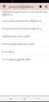 ၶၢဝ်ႇတြႃး screenshot 1