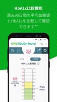 ​OneTouch Reveal® スクリーンショット 2