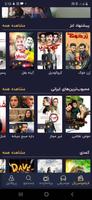 لنز โปสเตอร์