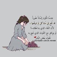 ستوري انستقرام لكل انتى Screenshot 1