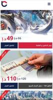 Like Coupon - Vendors স্ক্রিনশট 1