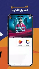 لايك كارد: بطاقات هدايا وألعاب APK 下載