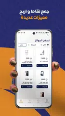 لايك كارد: بطاقات هدايا وألعاب APK 下載