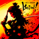 Like a Dragon: ishi APK