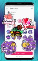 ملصقات صباح الخير ومساء الخير poster