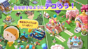 ねこ島物語－箱庭シミュレーションゲーム－ スクリーンショット 2