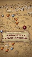 FlipStone скриншот 2