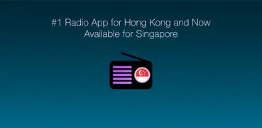 SG Radio 新加坡收音機 - Singapore