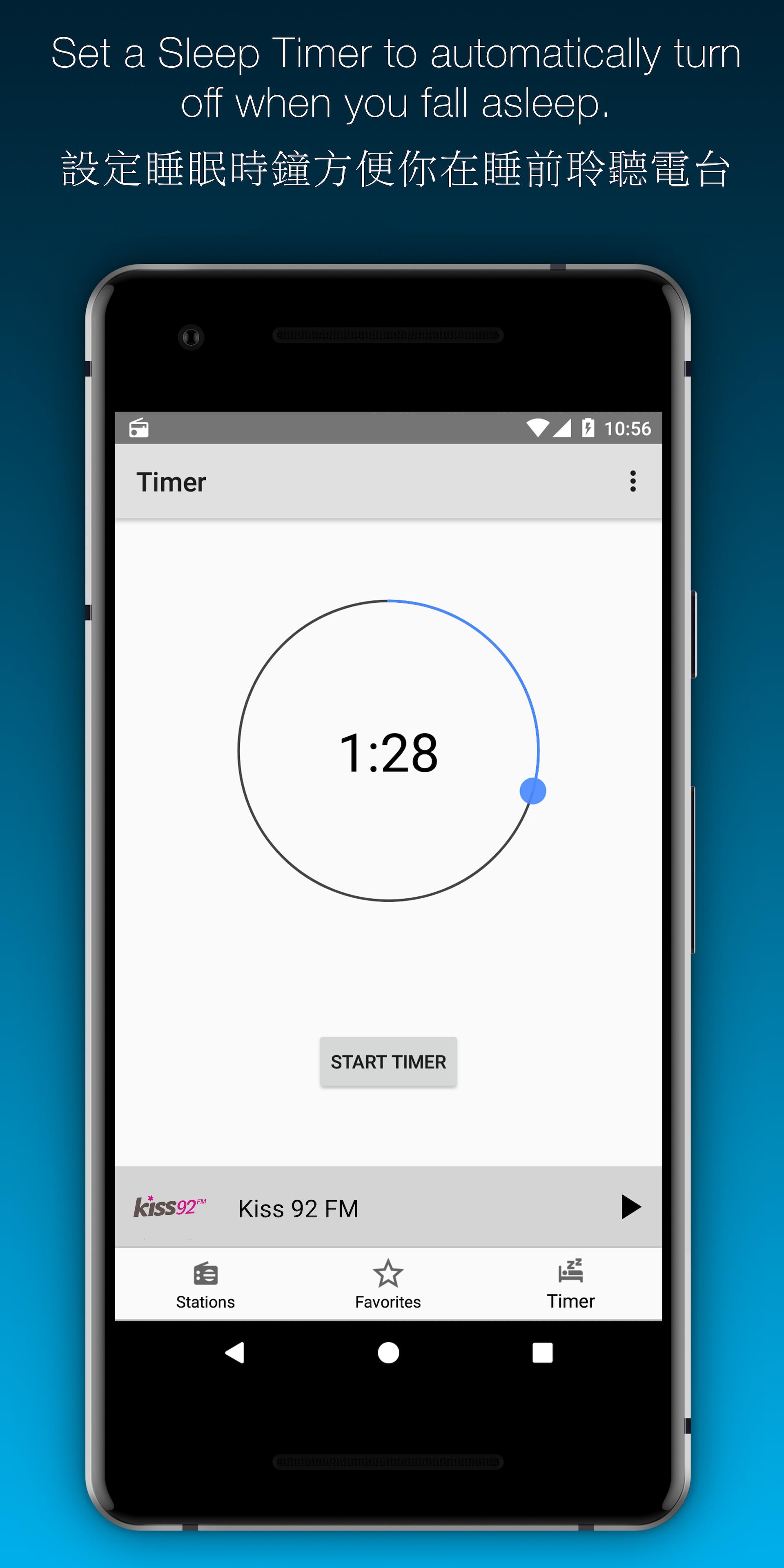 Sg Radio For Android Apk Download Sg Radio For Android Apk Download