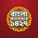 বাংলা ক্যালেন্ডার Bn Calendar APK